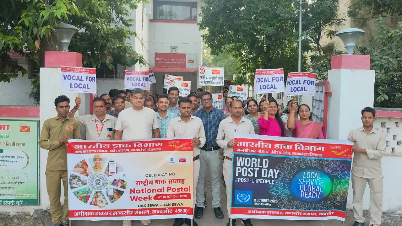 मंदसौर डाक विभाग द्वारा मनाया गया विश्व डाक दिवस