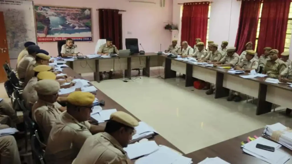 पुलिस अधीक्षक कार्यालय सभागार में अपराध समीक्षा बैठक का किया आयोजन