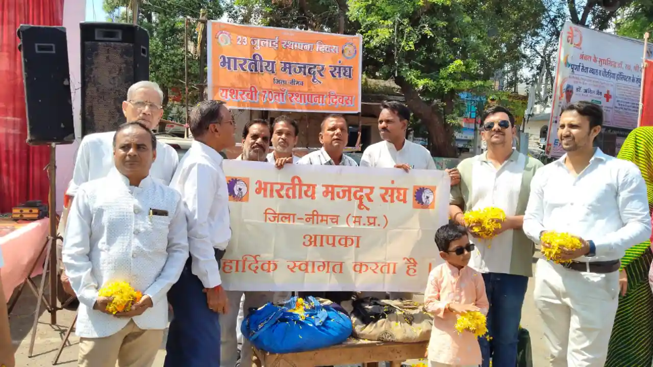भारतीय मजदूर संघ ने किया स्वयं सेवकों का पुष्प वर्षा के साथ भव्य स्वागत