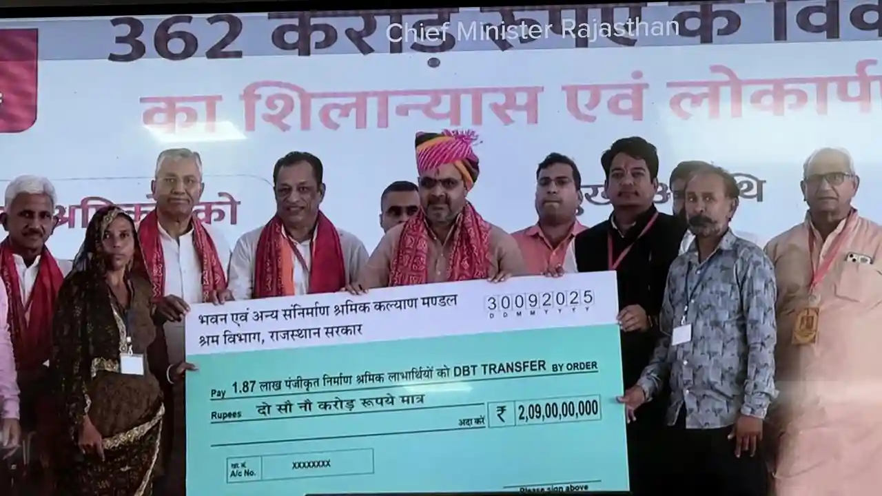 सर्व सेवा पखवाडे के तहत श्रम विभाग, प्रतापगढ द्वारा विभागीय योजनान्तर्गत 2 करोड 33 लाख रूपये की राशि वितरित गई