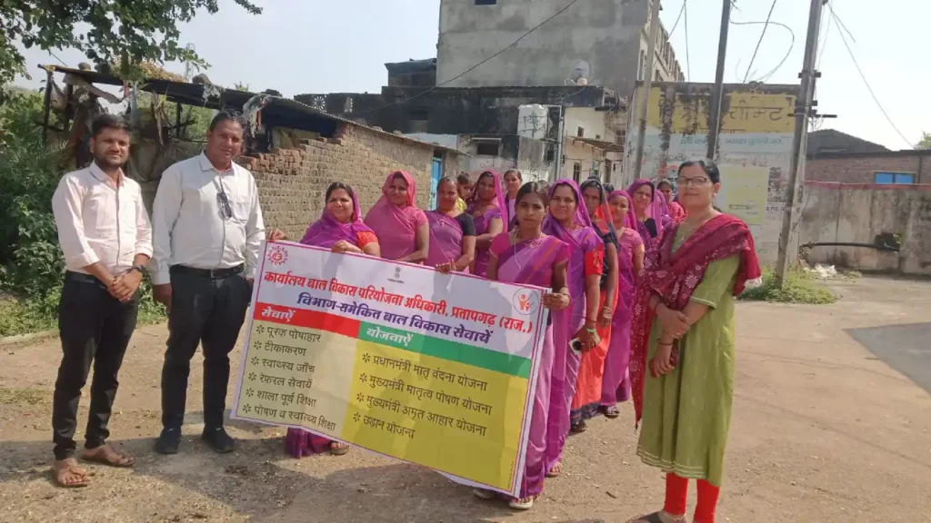 आठवां राष्ट्रीय पोषण माह की रेली निकालकर जानकारी दी गई