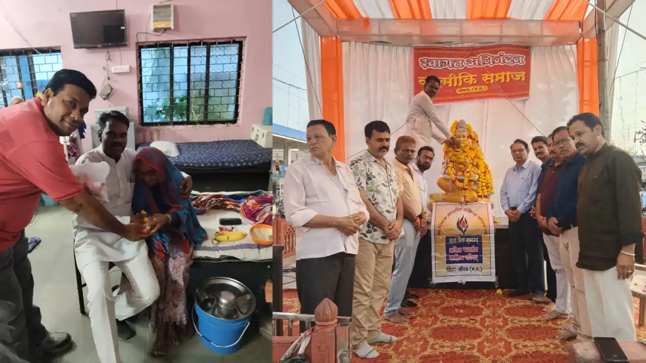 भारतीय मजदूर संघ ने मनाई वाल्मीकि समाज के आराध्य देव श्री महर्षि वाल्मीकि जी की जन्म जयंती