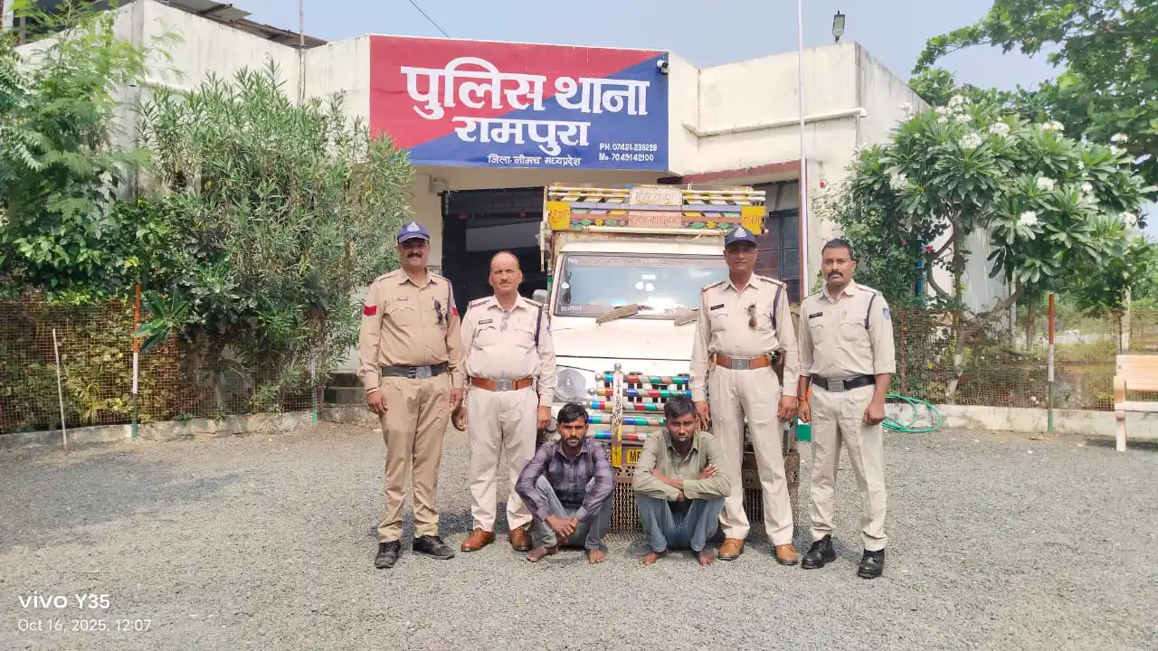 थाना रामपुरा की अवैध मादक पदार्थ तस्करो पर प्रभावी कार्यवाही
