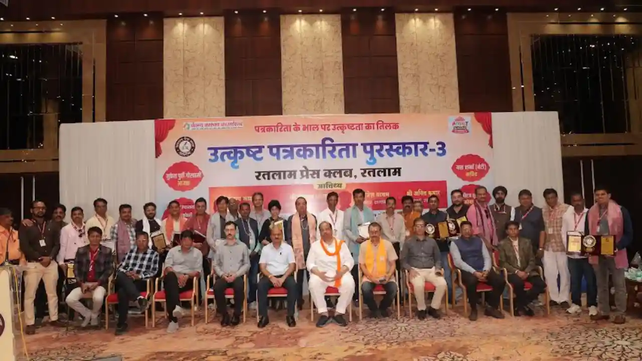रतलाम प्रेस क्लब द्वारा तीसरे पुरस्कार वितरण समारोह में निर्णायक रहें मंदसौर के वरिष्ठ पत्रकार आशुतोष नवालरतलाम प्रेस क्लब द्वारा तीसरे पुरस्कार वितरण समारोह में निर्णायक रहें मंदसौर के वरिष्ठ पत्रकार आशुतोष नवाल
