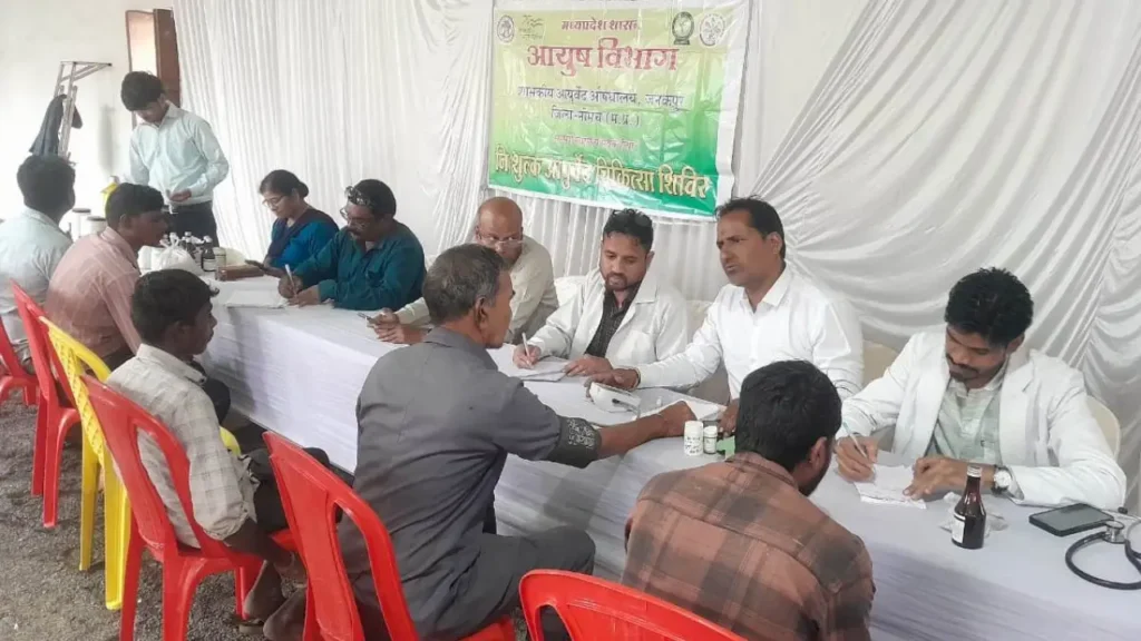 जनकपुर में नि:शुल्‍क आयुर्वेद चिकित्‍सा शिविर सम्‍पन्‍न