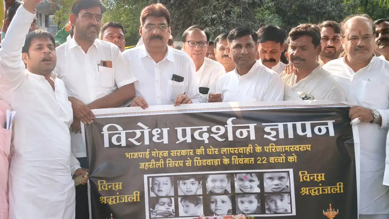 छिंदवाड़ा घटना को लेकर जिला कांग्रेस ने विरोध प्रदर्शन कर सोफा ज्ञापन