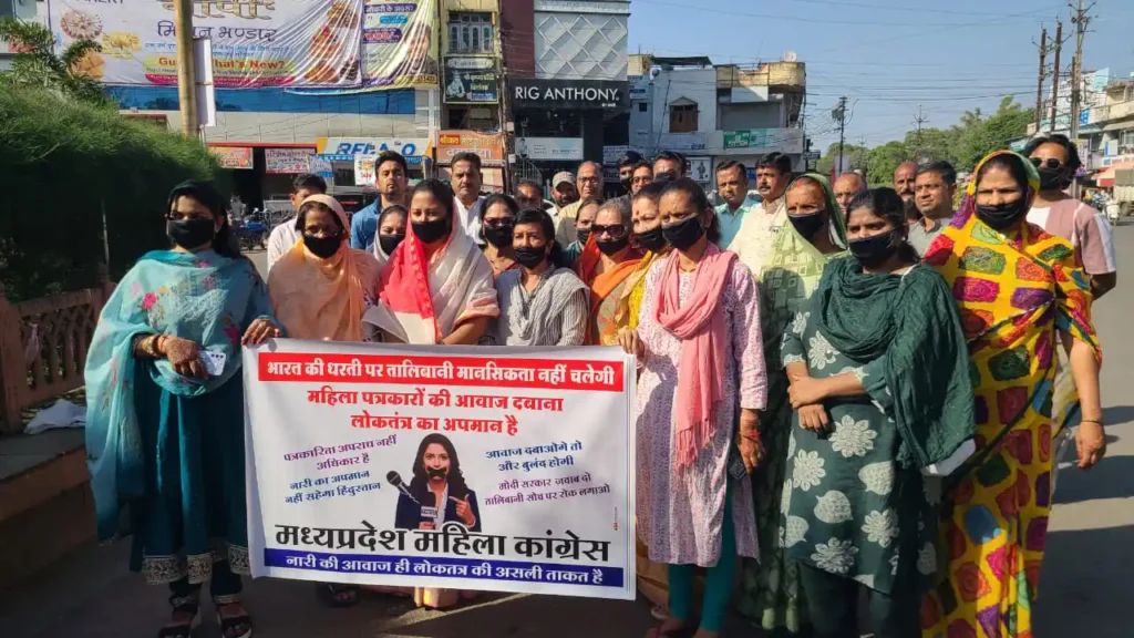 महिला पत्रकारों को वंचित करने की घटना के विरोध में महिला कांग्रेस का जोरदार प्रदर्शन