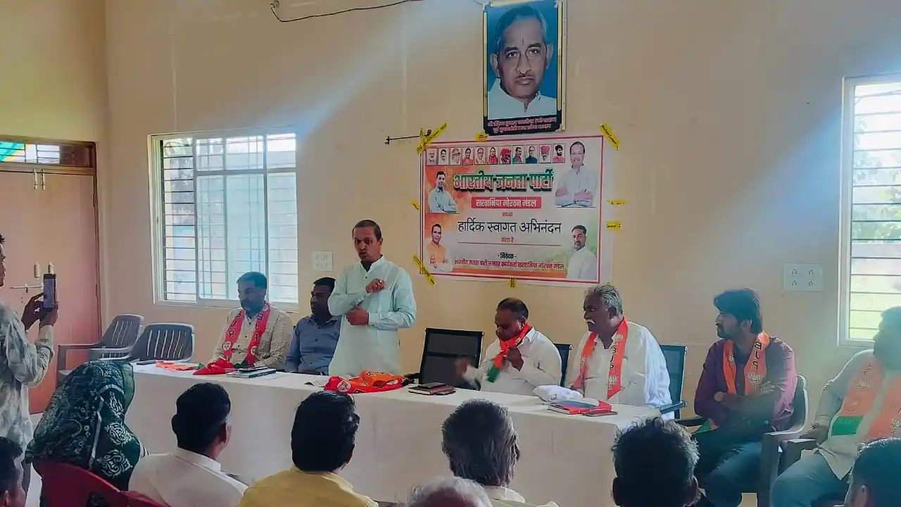 भारतीय जनता पार्टी के मोरवन मंडल की आत्मनिर्भर भारत संकल अभियान के तहत कार्यशाला व कामकाजी बैठक संपन्न