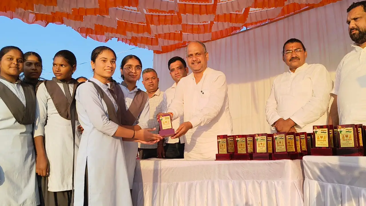 सांसद खेल महोत्सव - समापन एवं पारितोषिक वितरण समारोह