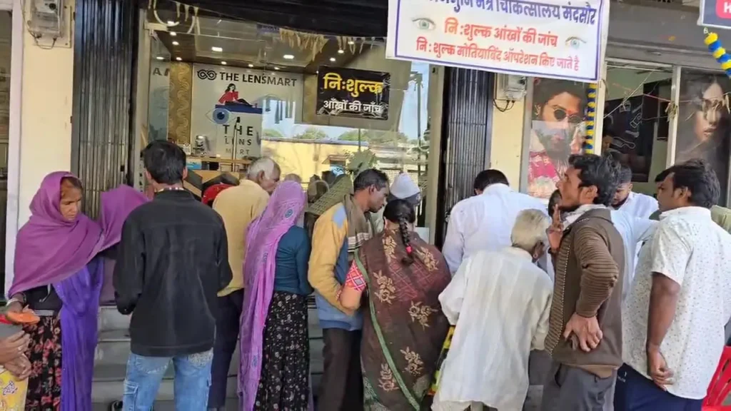 मनासा में बाल दिवस पर निशुल्क नेत्र जांच शिविर का हुआ आयोजन