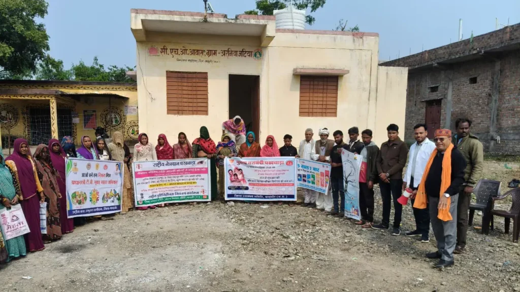 सर्व रोग जागरूकता शिविर ग्राम टिटवास व अरनिया जटिया मैं आयोजित