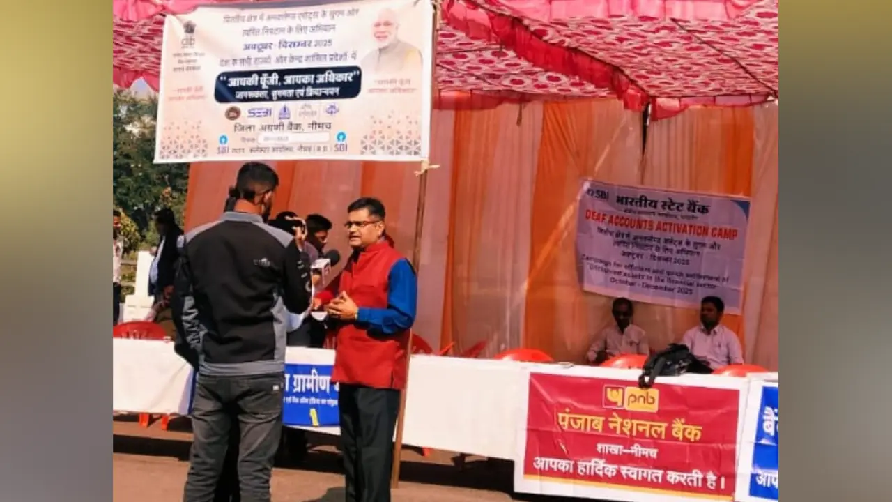 जिलो की 10 बैकों के 77 निष्क्रीय बैंक खातों के 81 लाख रूपये की राशि का निराकरण हुआ