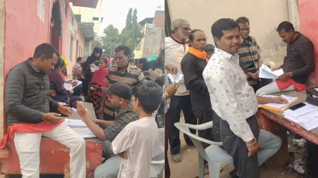भाजपा समर्थक दल ने एस आई आर के फार्म भरवा किया मतदाताओं को जागरूक!