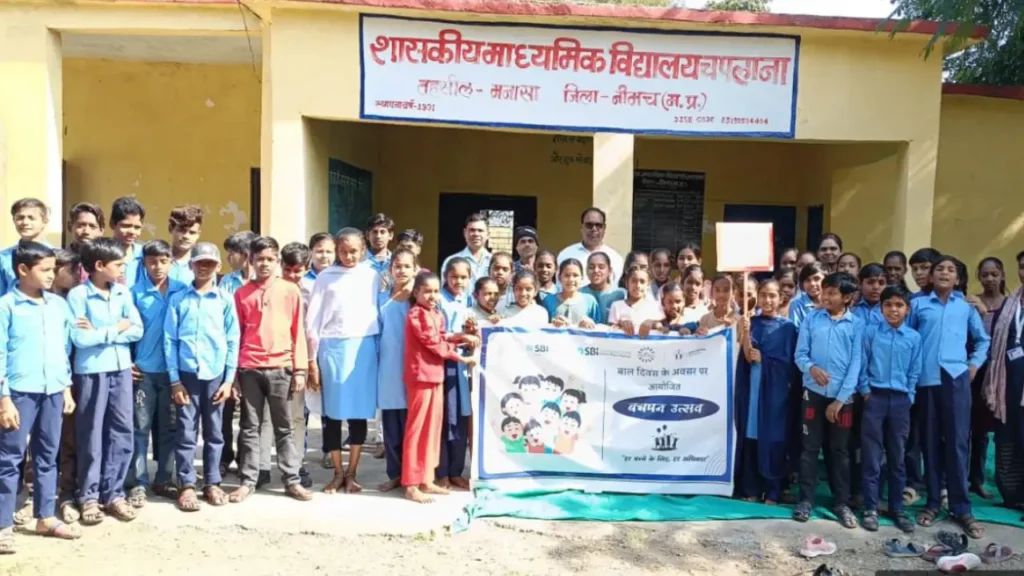 बाल दिवस के अवसर पर जन साहस संस्था द्वारा शासकीय माध्यमिक विद्यालय चपलाना में किया जागरुकता कार्यक्रम का आयोजन