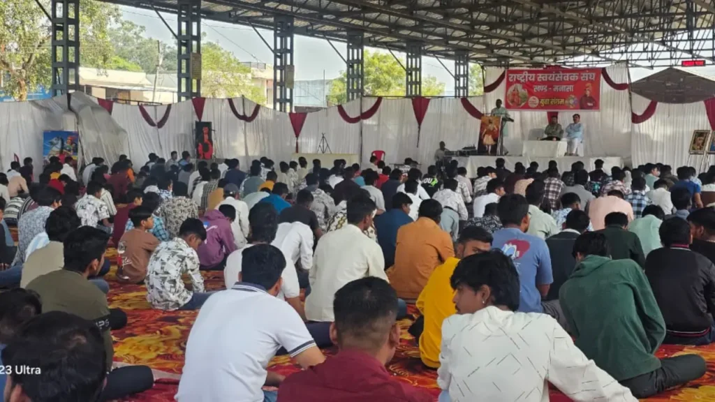 सैकड़ो की संख्या में युवाओं ने संघ के युवा संगम कार्य्रकम में भाग लिया