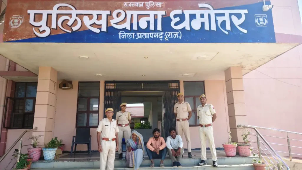 मौताणें की मांग को लेकर घर में तोडफोड व मारपीट करने के मामले में 02 अभियुक्त, 01 महिला अभियुक्ता को किया गिरफ्तार