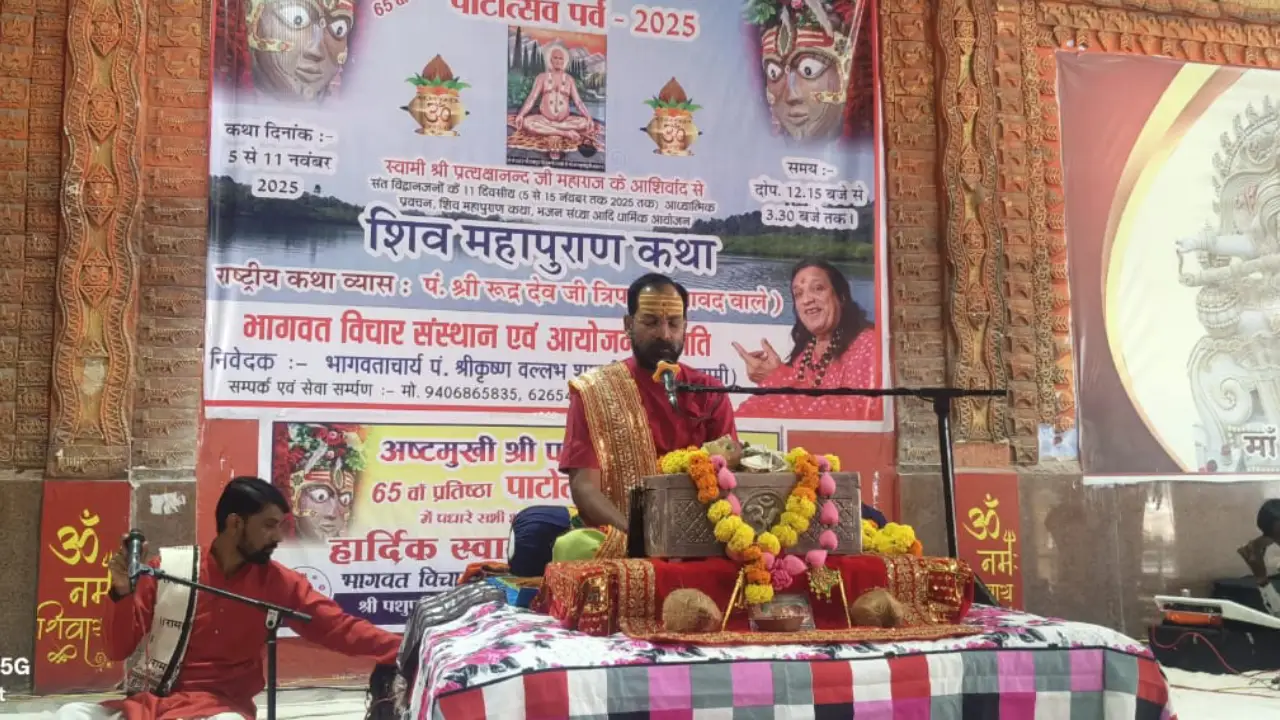 गौमाता का गोमूत्र व गोबर आज भी उत्तम - पंडित रूद्रदेव त्रिपाठी
