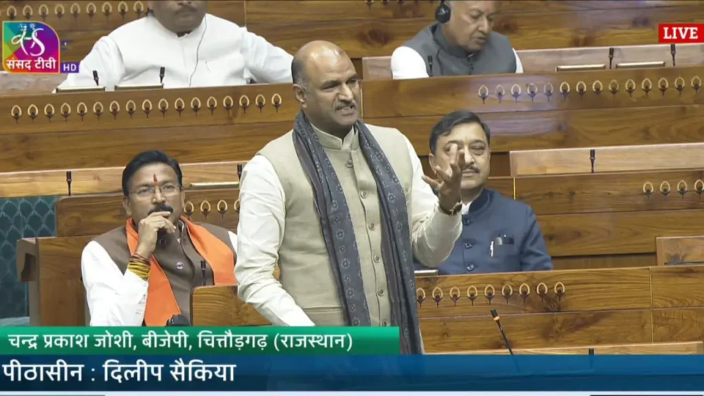 चित्तौड़गढ़ सांसद सीपी जोशी की लोकसभा में ऐतिहासिक मांग, रूपाजी-कृपाजी के नाम पर जारी हो डाक टिकिट