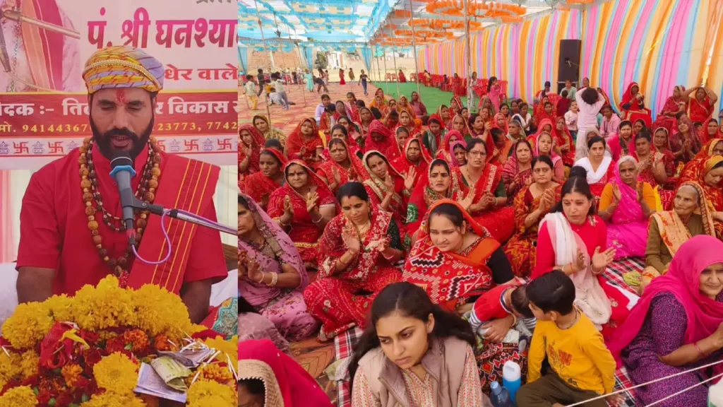 प्रतापगढ़ के तिलक नगर में भव्य श्री शिवमहापुराण कथा का शुभारंभ