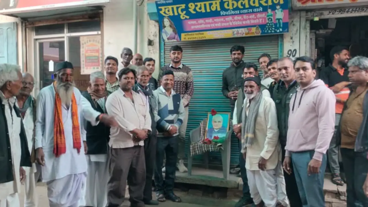 पूर्व प्रधानमंत्री अटल बिहारी वाजपेयी की जन्म जयंती मनाई गई, राष्ट्र निर्माण के योगदान को किया स्मरण