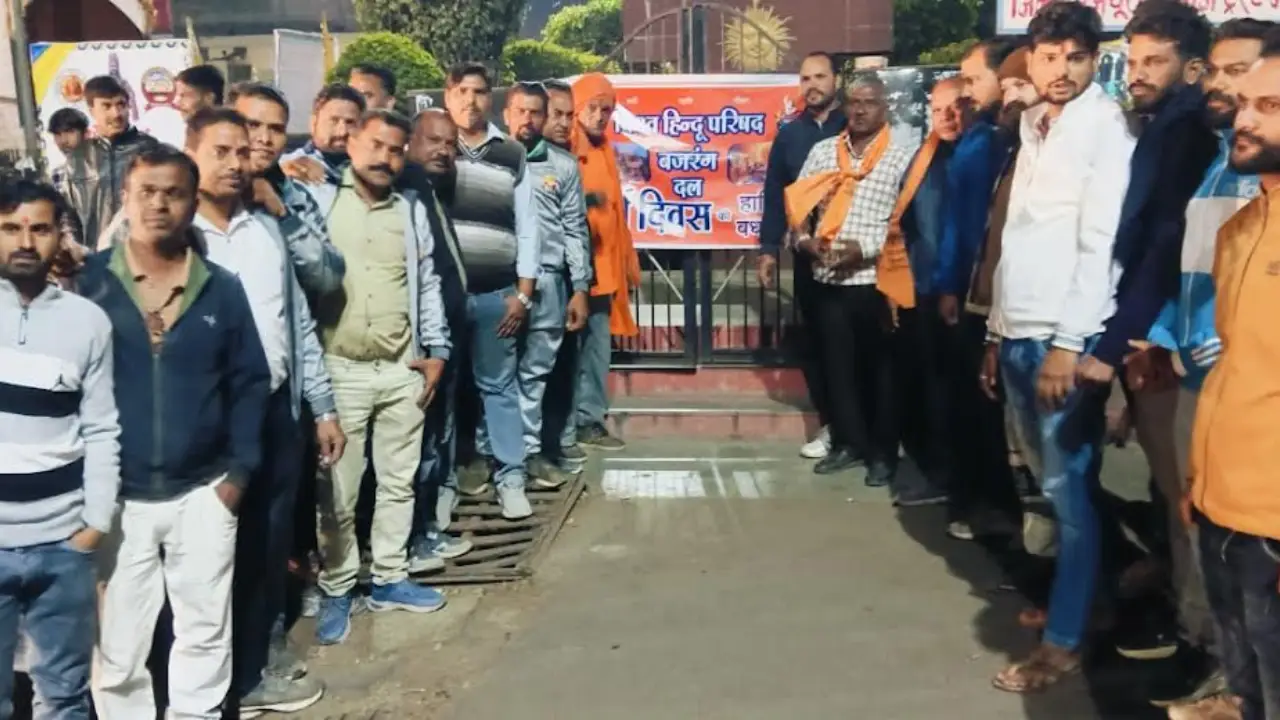 विहिप-बजरंग दल ने मनाया शौर्य दिवस