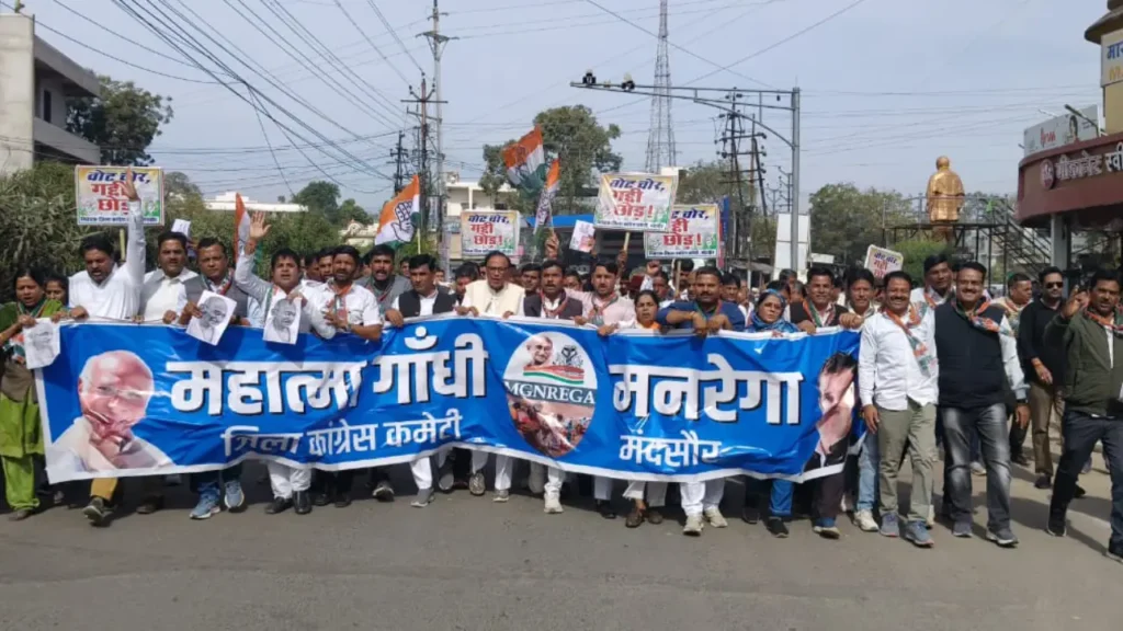 मनरेगा  योजना की मूल भावना को कमजोर करने की साजिश कर रही है केंद्र की सरकार - महेंद्र सिंह गुर्जर