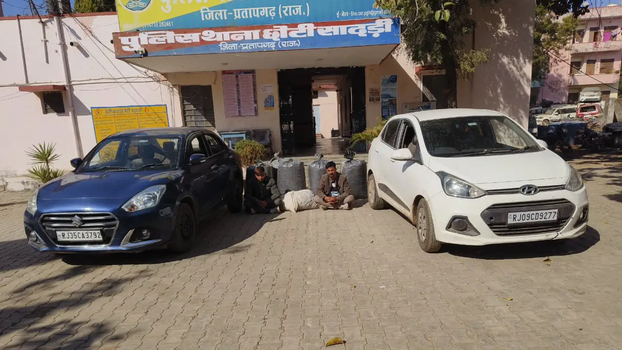 ऑपरेशन चक्रव्युह के तहत जिला स्पेशल टीम एंव पुलिस थाना छोटीसादड़ी की संयुक्त कार्यवाही 01 क्विंटल 555 ग्राम अवैध अफिम डोडाचूरा जब्त कर 02 अभियुक्त को किया गिरफ्तार