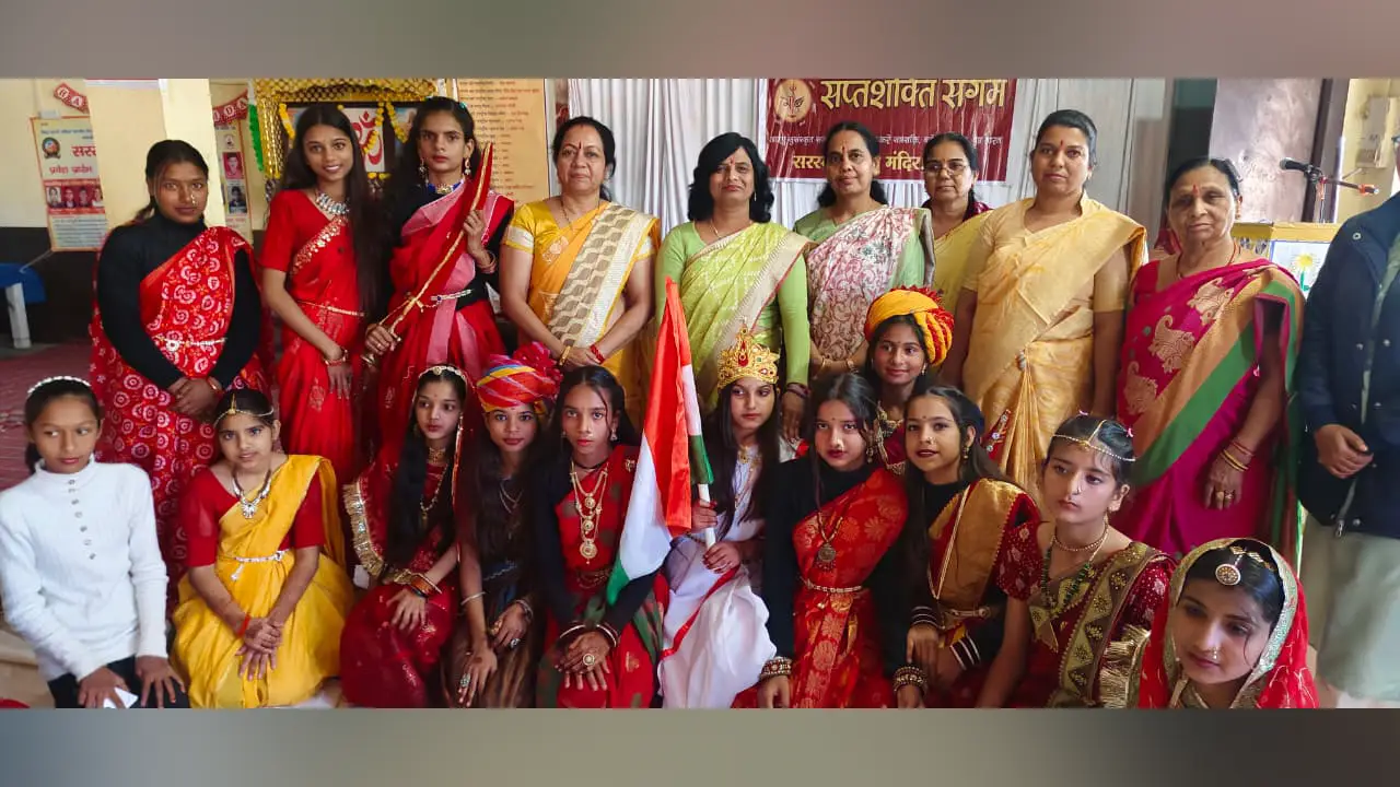 मोरवन सरस्वती शिशु विद्या मंदिर में रविवार को सप्तशक्ति संगम कार्यक्रम का आयोजन सम्पन्न हुआ