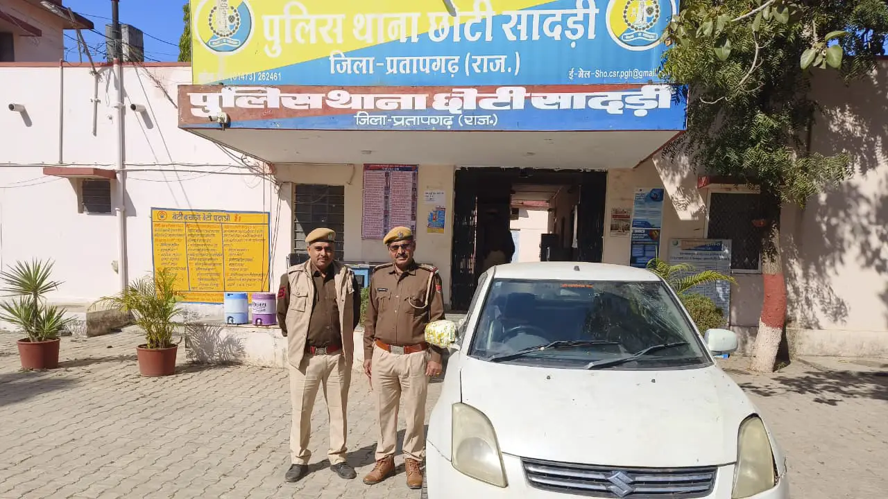 दो महिने पुर्व चोरी हुई कार गश्ती दल द्वारा की गई बरामद