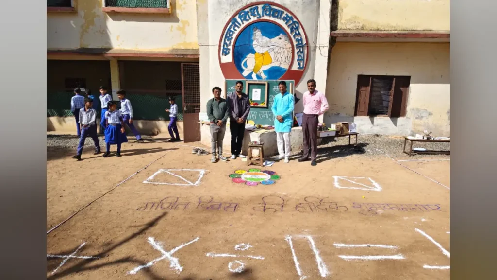 महान गणितज्ञ श्री निवास रामानुजन की जयंती पर गणित मॉडल प्रदर्शनी लगाई गई।