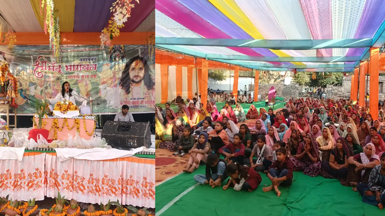 श्रीमद भागवत सप्ताह ज्ञान यज्ञ एवं भक्त चरित्र में शास्त्री जी ने बताया कर्म ही व्यक्ति को महान बनाता है।