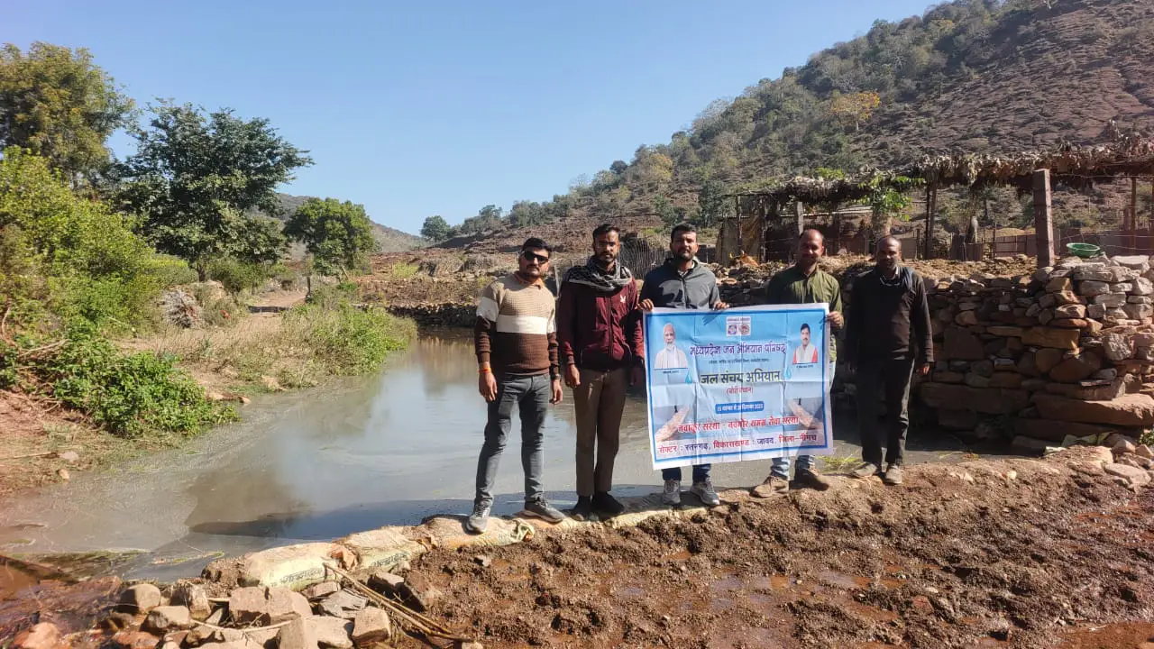 जल संचयन अभियान के तहत "बोरी बंधान" कर लिया जल सरक्षंण का संकल्प