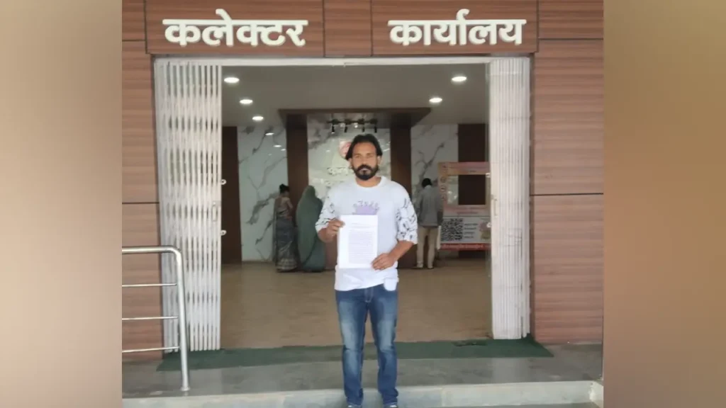 नगर पालिका स्वास्थ्य अधिकारी व दरोगा एंव सीएमओ की प्रताड़ना से तंग आकर दिया जिला कलेक्टर को आवेदन !