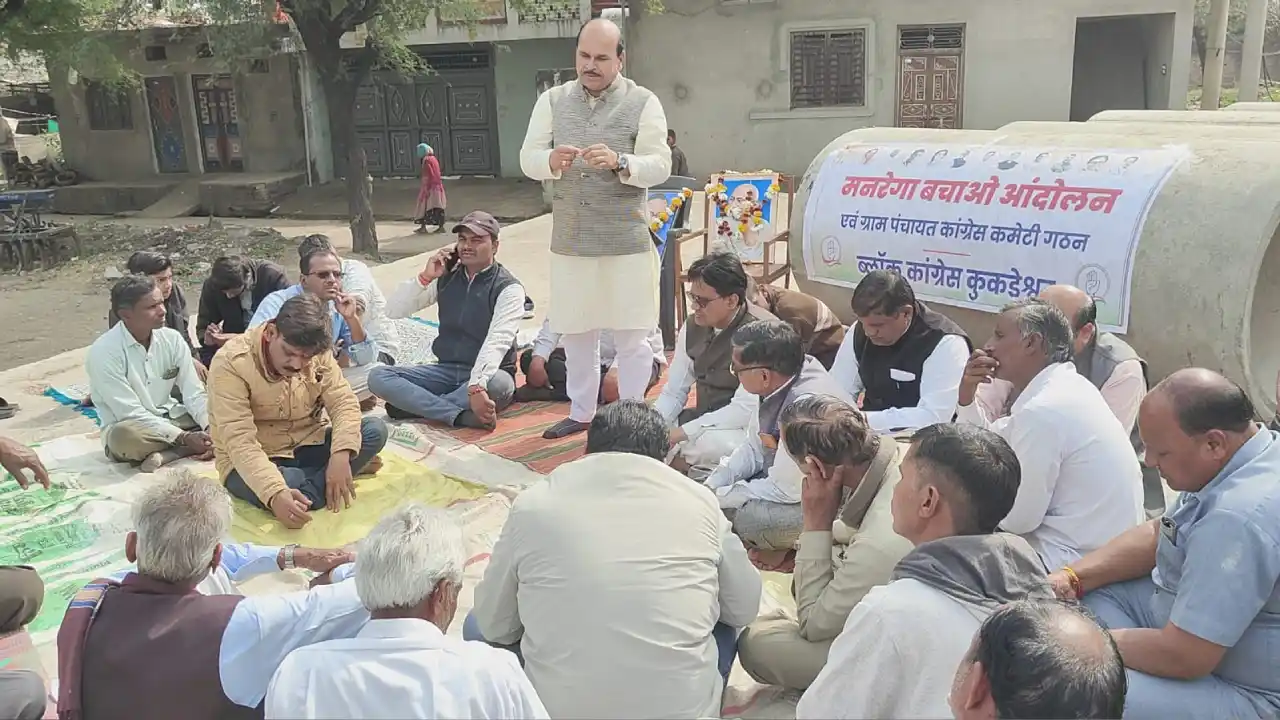 कुकड़ेश्वर ब्लॉक कांग्रेस ने पांच मुख्य मांगो को लेकर दिया धरना