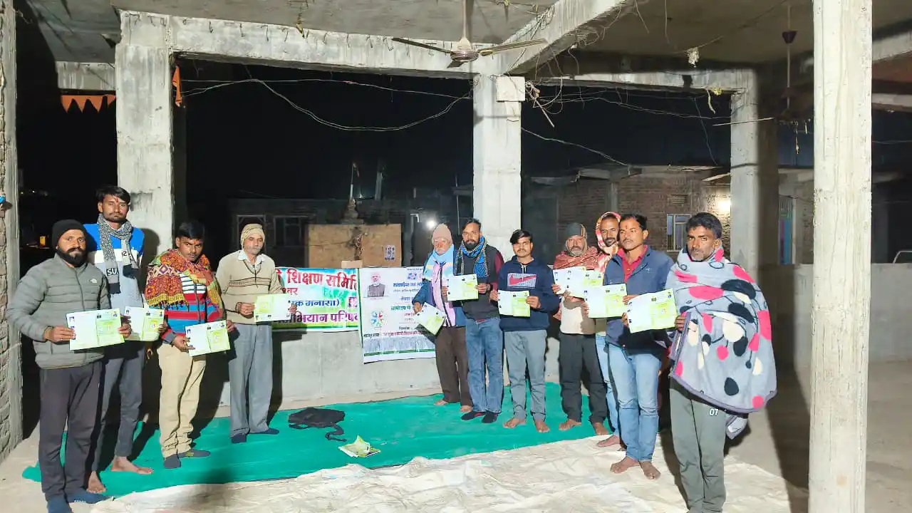 ग्रामोदय से अभ्युदय अभियान अंतर्गत कुकडेश्वर सेक्टर के विभिन्न ग्रामों में कार्यक्रम संपन्नन ग्रामोदय से अभ्युदय अभियान अंतर्गत कुकडेश्वर सेक्टर के विभिन्न ग्रामों में कार्यक्रम संपन्नन