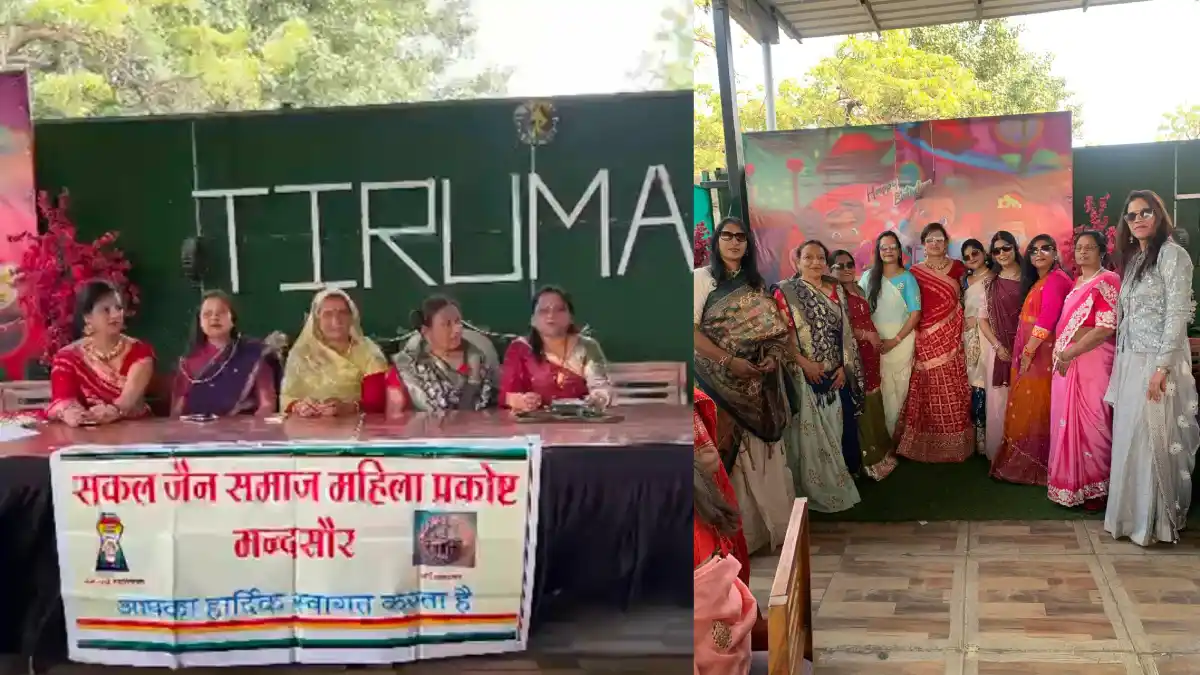 सकल जैन समाज महिला प्रकोष्ठ मंदसौर का दिवाली मिलन समारोह भव्यता और हर्षोल्लास के साथ सम्पन्न सकल जैन समाज महिला प्रकोष्ठ मंदसौर का दिवाली मिलन समारोह भव्यता और हर्षोल्लास के साथ सम्पन्न