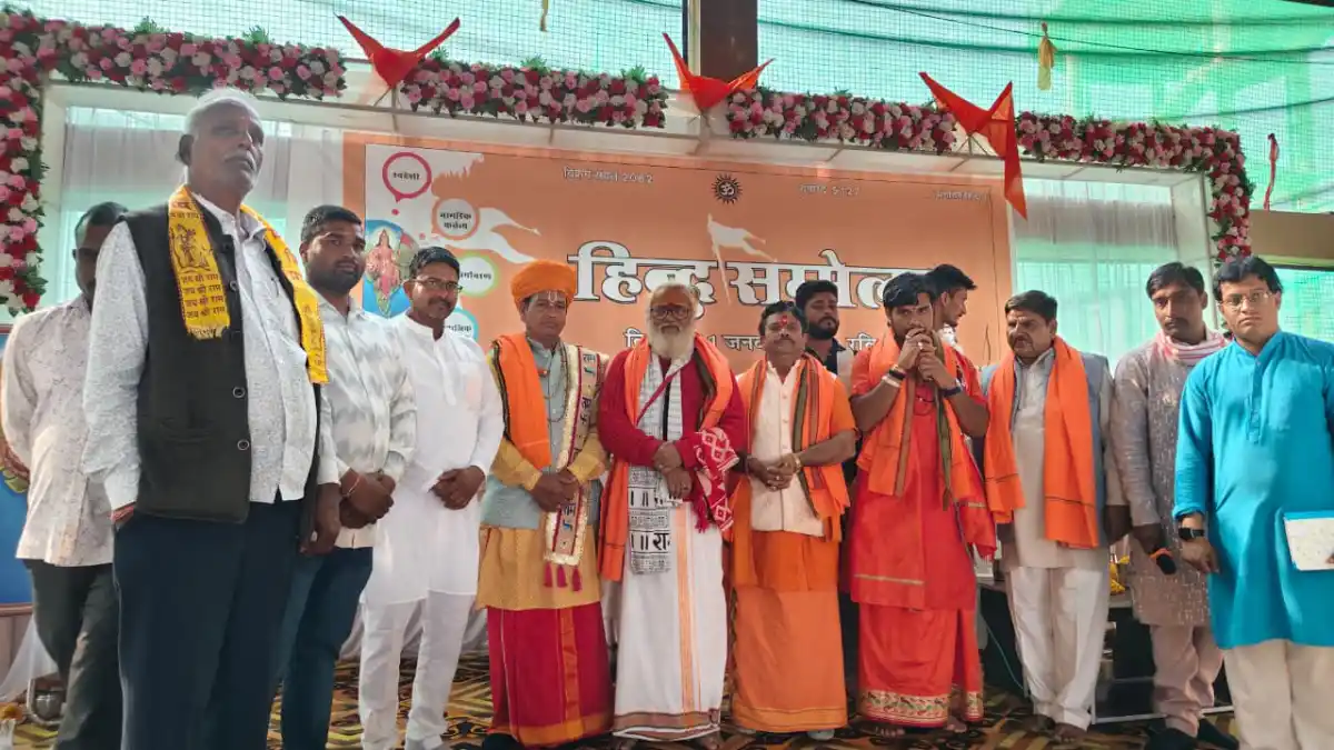 मोरवन में भव्य हिंदू सम्मेलन संपन्न हुआ