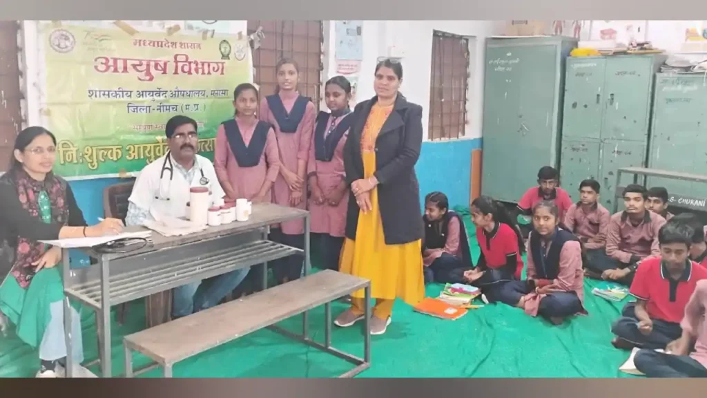 चुकनी में आयुर्वेद चिकित्‍सा शिविर सम्‍पन्‍न