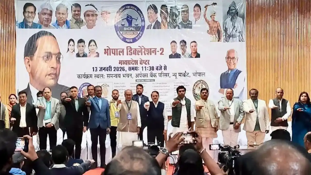 भोपाल डिक्लेरेशन -2 चेप्टर मध्यप्रदेश की ड्राफ्टिंग कमेटी में शामिल श्री मांगरिया ने प्रस्तुत किया अपना ड्राफ्ट, सभी ने सराहा