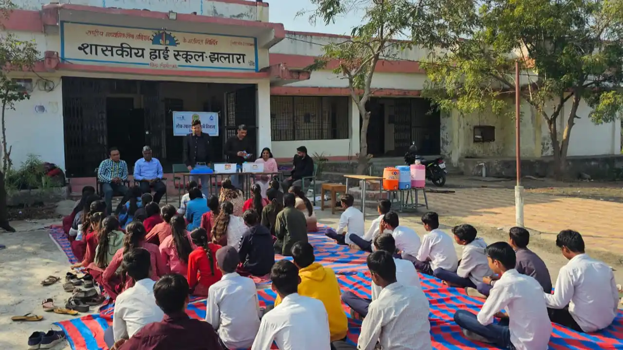 स्कूली विधार्थियो को जल जागरूकता से कराया परिचित