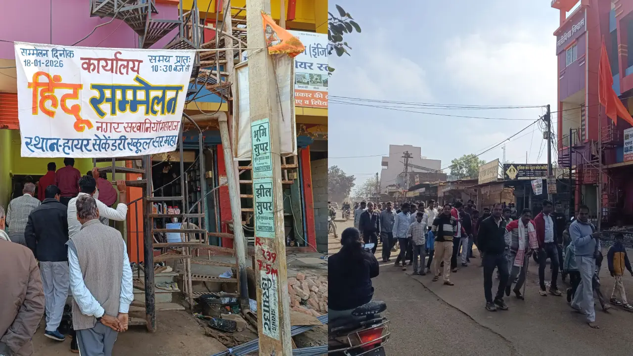 सरवानिया महाराज में हिन्दू सम्मेलन को लेकर हुआ कार्यालय उद्घाटन, ध्वज स्थापना एवं भूमि पूजन