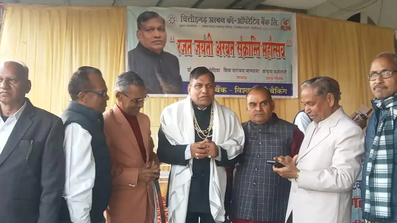 अरबन सक्रांति महोत्सव का आयोजन, रजत जयंती पर भव्य कार्यक्रम