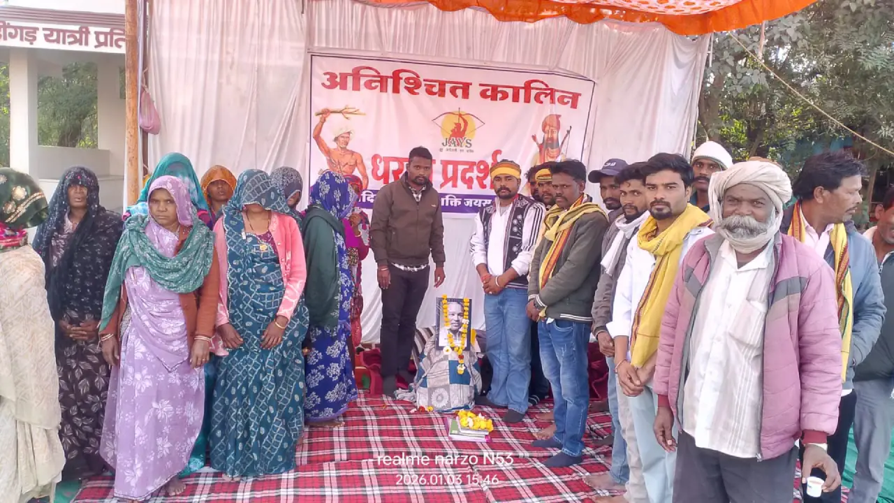 जयपाल सिंह मुंडा की जयंती मनाई गई