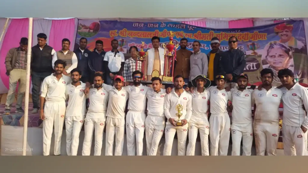 स्व. नंदलाल जी मीणा एवं स्व. श्री मती सुमित्रा मीणा की स्मृति में जिला क्रिक्रेट संघ, प्रतापगढ़ के तत्वाधान में आयोजित