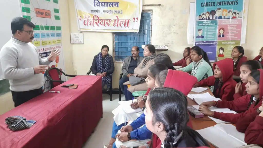 कॅरियर मेला एवं कॅरियर काउंसलिंग का आयोजन