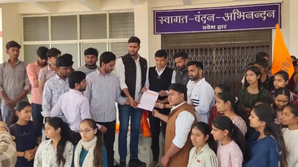 महाविद्यालय जीरन में प्राचार्य–सहकर्मी के साथ विवाद को लेकर एबीवीपी ने कॉलेज के गेट बंद कर किया धरना प्रदर्शन
