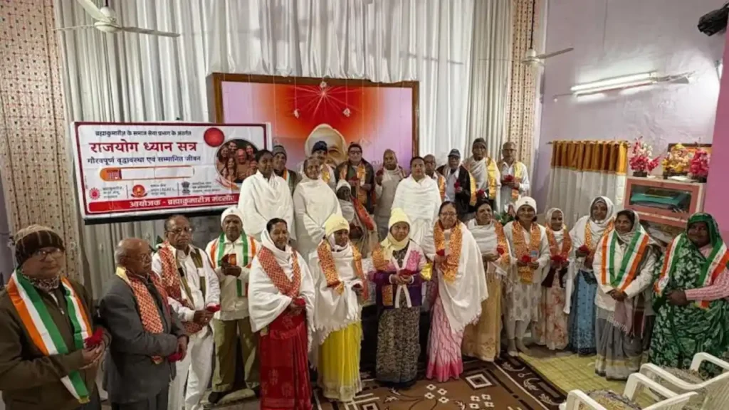ब्रह्माकुमारी संस्था ने वरिष्ठजनों के लिए राजयोग ध्यान कार्यक्रम आयोजित किया