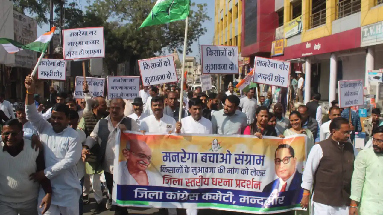 मनरेगा बचाओ एवं किसानों के हुए नुकसान के विरोध में जिला कांग्रेस का विशाल धरना प्रदर्शन सम्पन्न