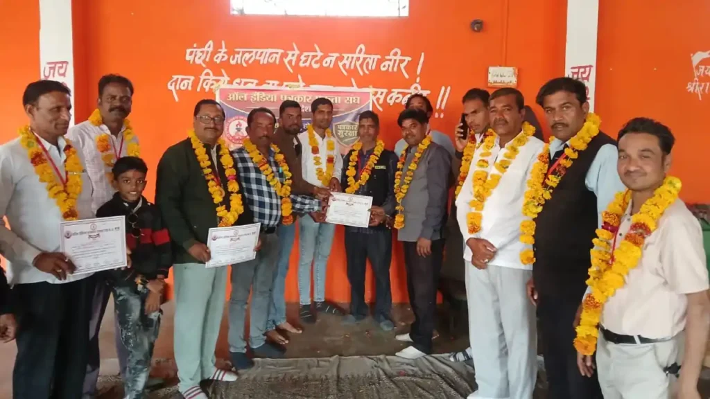 ऑल इंडिया पत्रकार एकता संघ की बैठक संपन्न