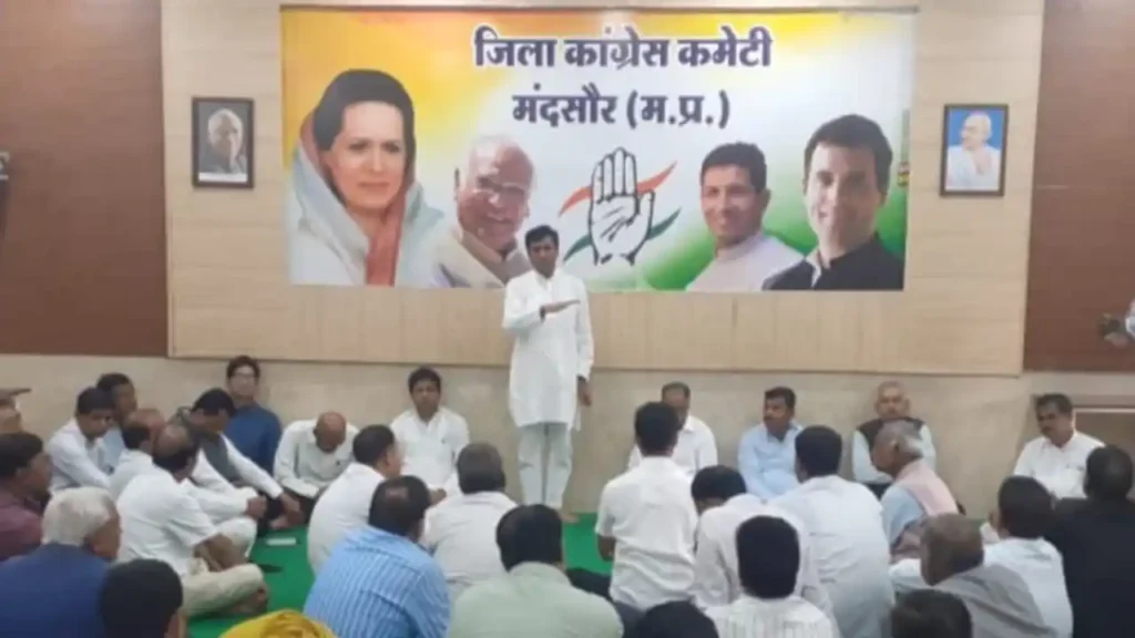 24 फरवरी को विधानसभा घेराव की तैयारियों को लेकर मंदसौर जिला कांग्रेस की बैठक सम्पन्न